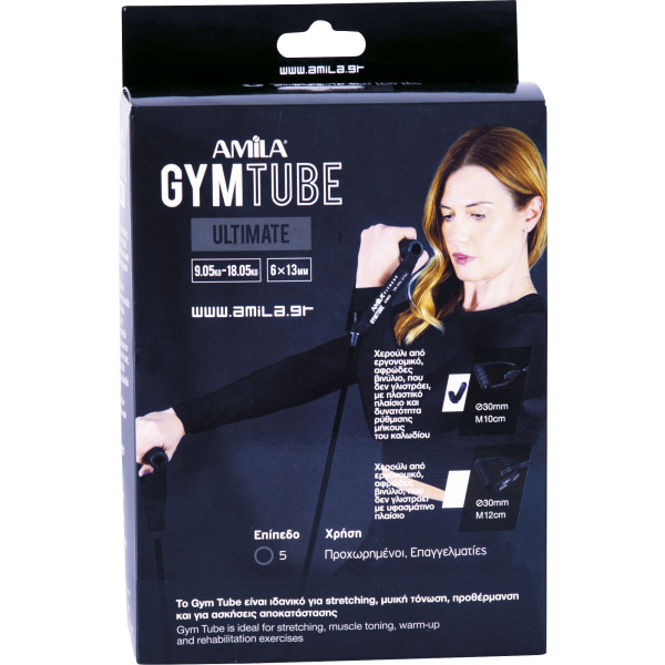 Λάστιχο AMILA GymTube Ultimate - Image 3